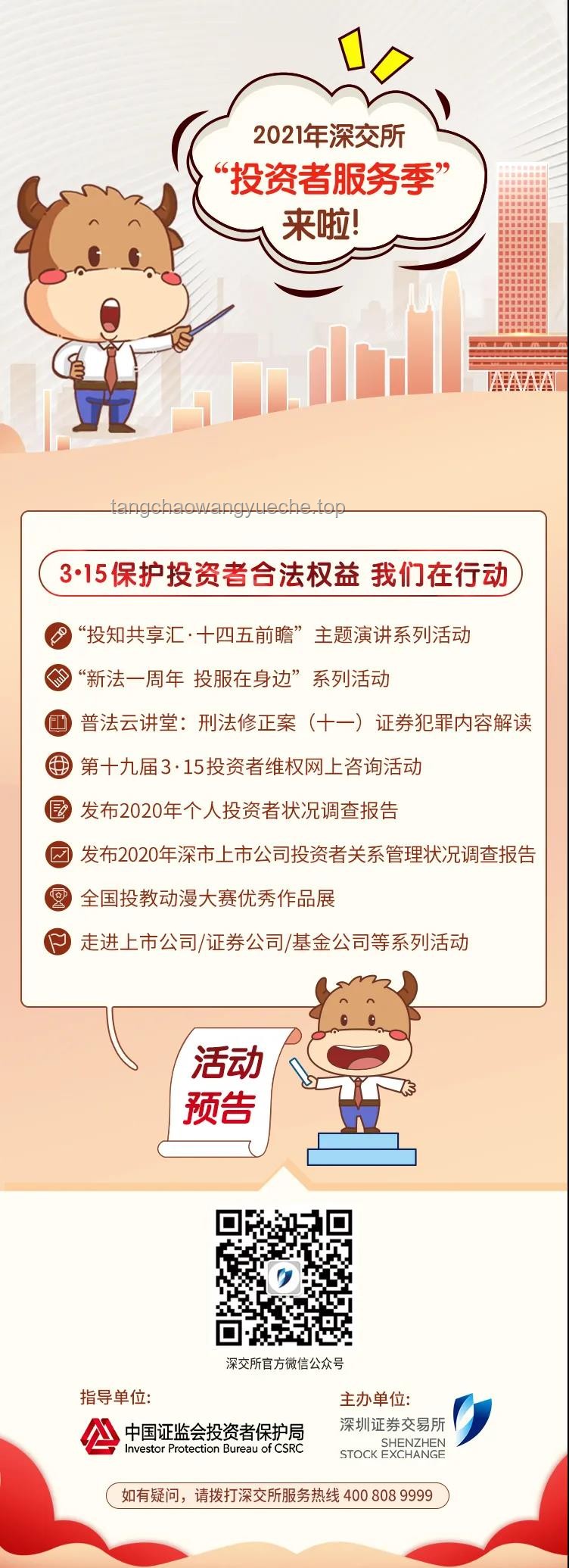 爱婴室维护消费者权益声明详解